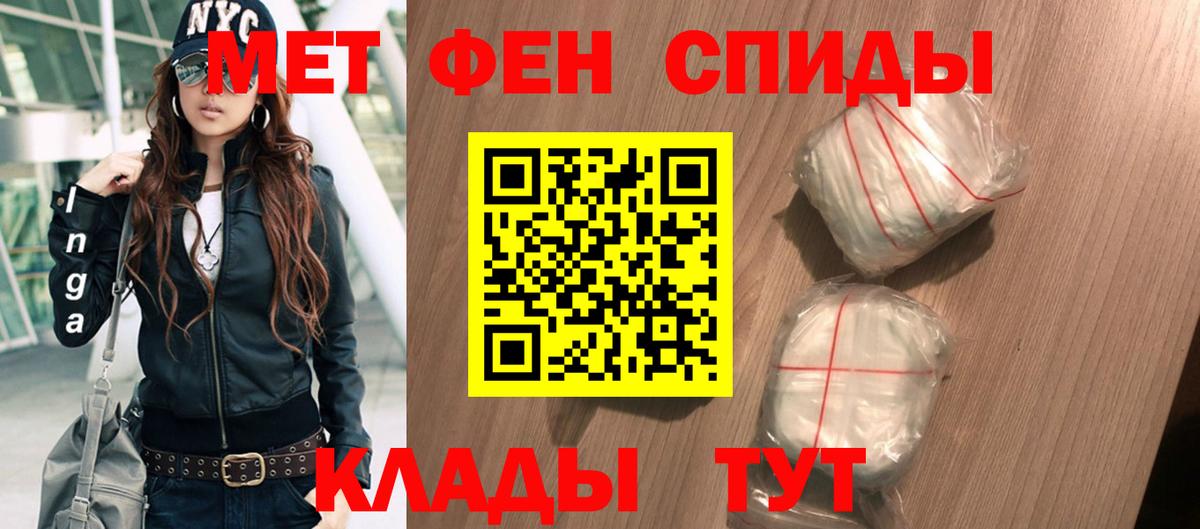 Амфетамин  Amphetamine 98%  Вход с VPN  Киселёвск 
