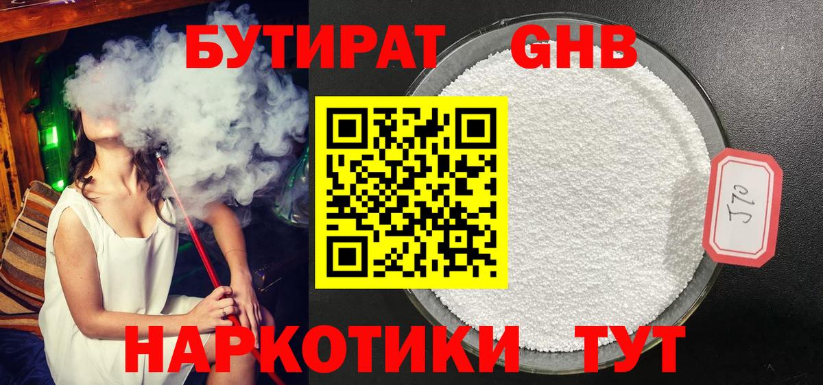 ЭКСТАЗИ  Каннабис  Вход с VPN  Метадон  МЕФ кристаллы  Cocaine  ГАШ  Где найти наркотики?  Киселёвск  МДМА  ГАШ 