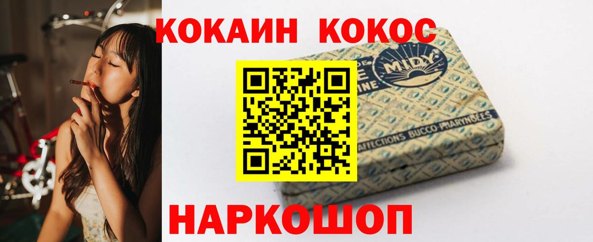 КОКАИН 98%  Кокаин Боливия  Вход с VPN  Киселёвск 