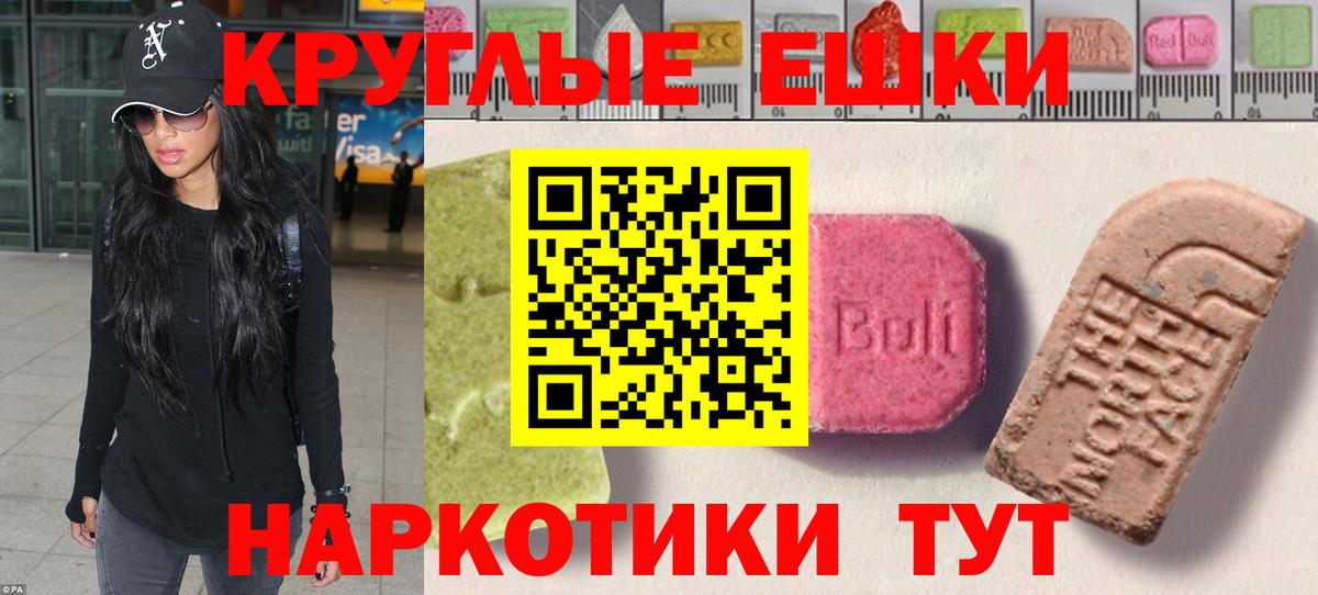 kraken онион  Ecstasy MDMA  shop состав  Вход с VPN  Киселёвск  ЭКСТАЗИ 