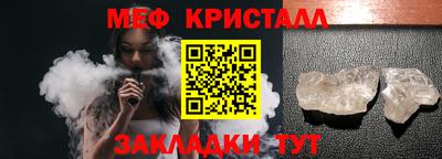 дистиллят марихуана Жуковский