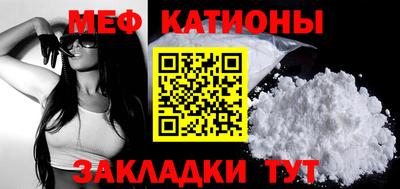 гашик Заводоуковск