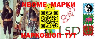 гашик Заводоуковск