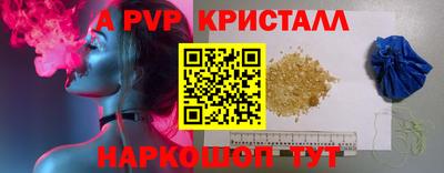гашик Заводоуковск