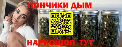 дистиллят марихуана Жуковский