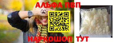 гашик Заводоуковск