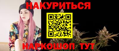 дистиллят марихуана Жуковский