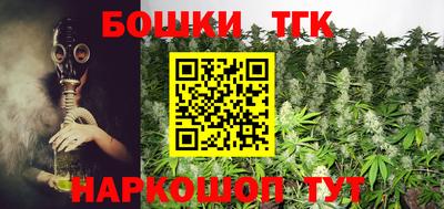 дистиллят марихуана Жуковский