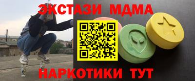 дистиллят марихуана Жуковский