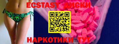 альфа пвп VHQ Заволжье