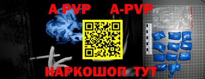 гашик Заводоуковск