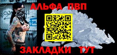 гашик Заводоуковск