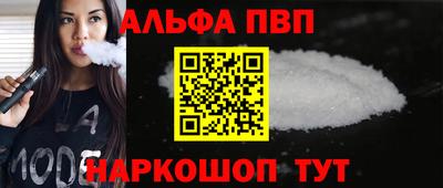 гашик Заводоуковск