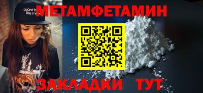 гашик Заводоуковск