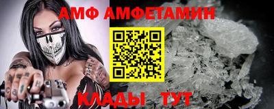 гашик Заводоуковск