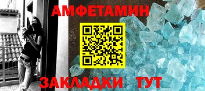 гашик Заводоуковск