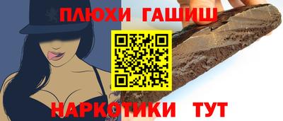 альфа пвп VHQ Заволжье