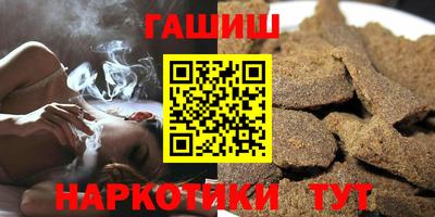 гашик Заводоуковск