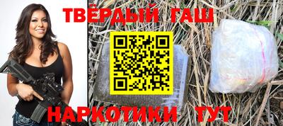 гашик Заводоуковск