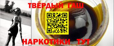 дистиллят марихуана Жуковский