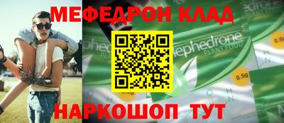 гашик Заводоуковск