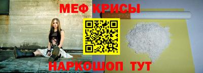 гашик Заводоуковск