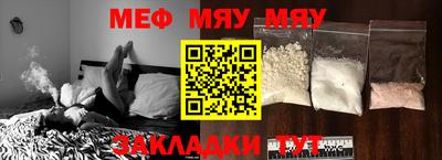 гашик Заводоуковск