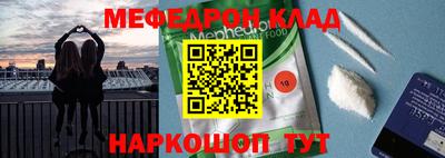 дистиллят марихуана Жуковский