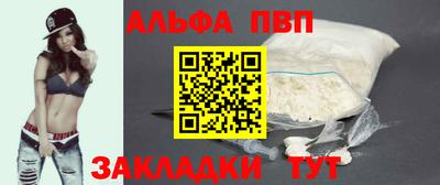 гашик Заводоуковск