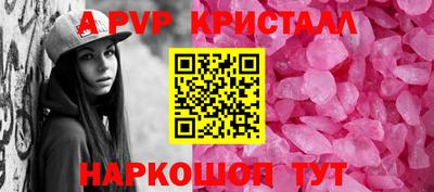 альфа пвп VHQ Заволжье