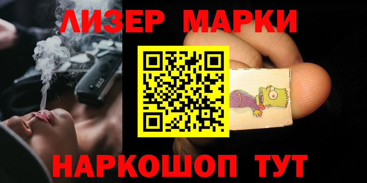 Киселёвск  ссылка на мегу ССЫЛКА  Лсд 25 экстази  Вход с VPN  ЛСД экстази ecstasy 