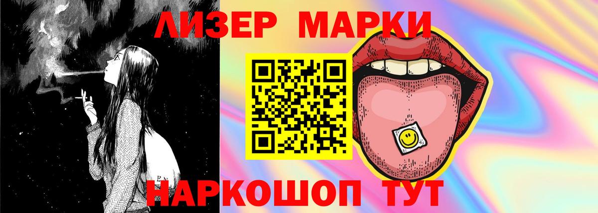 LSD-25 экстази кислота Киселёвск