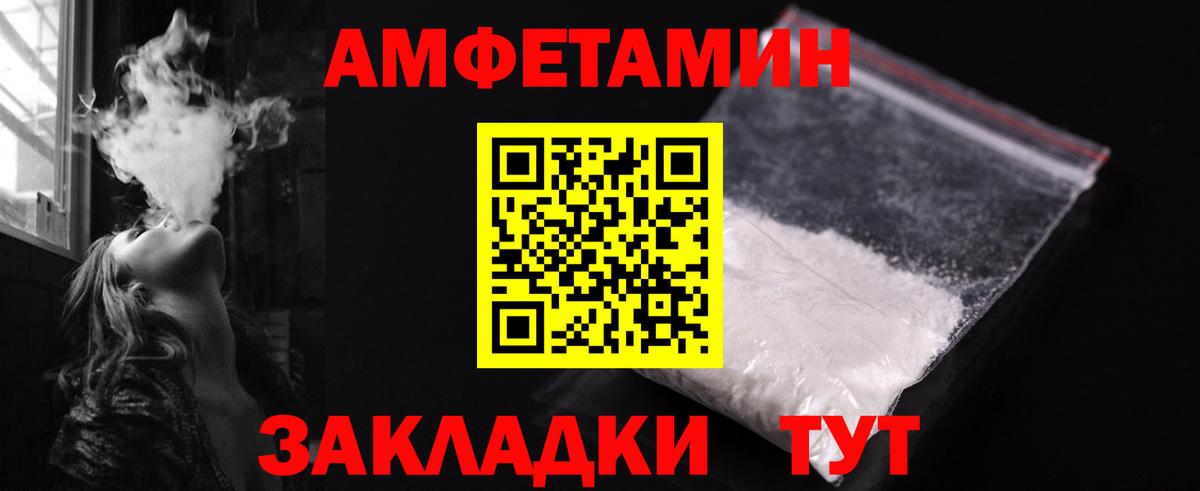 Первитин пудра Киселёвск
