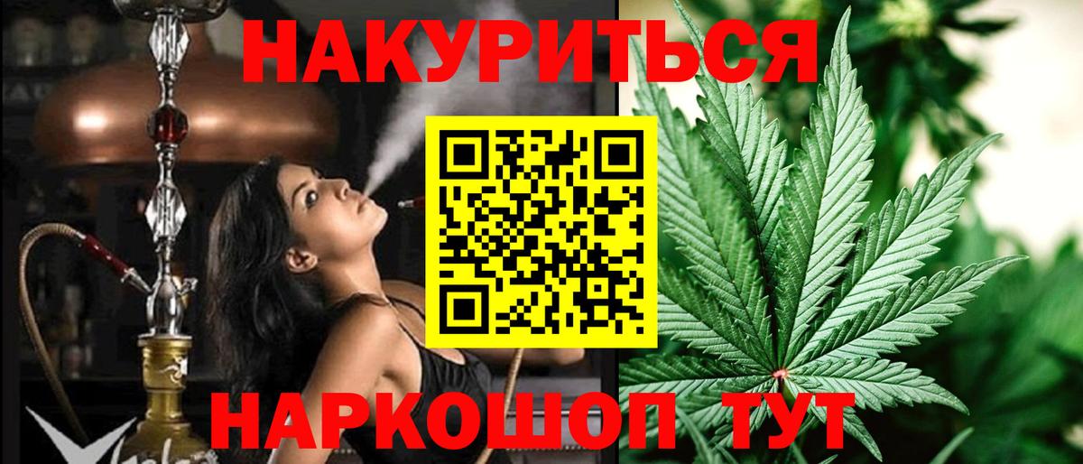 Каннабис тримм  Вход с VPN  Киселёвск  Марихуана марихуана  Бошки марихуана гибрид  Бошки марихуана планчик 